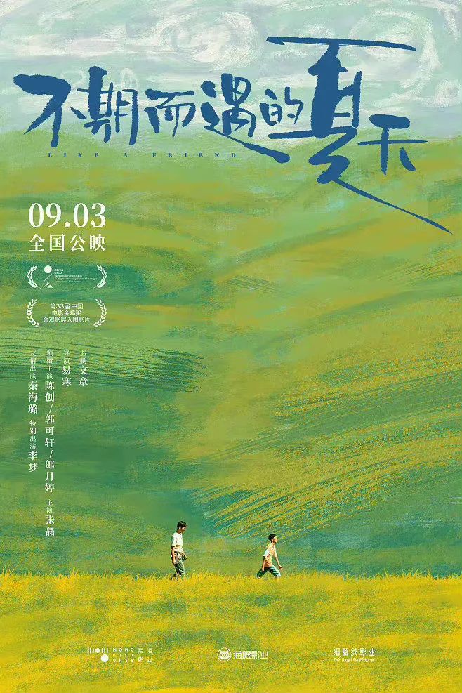 田野纪录片旅行NHK图鉴