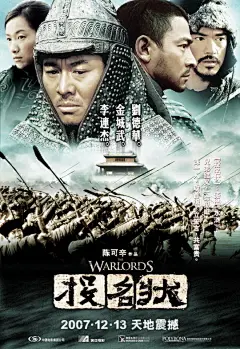冷调时差诡计