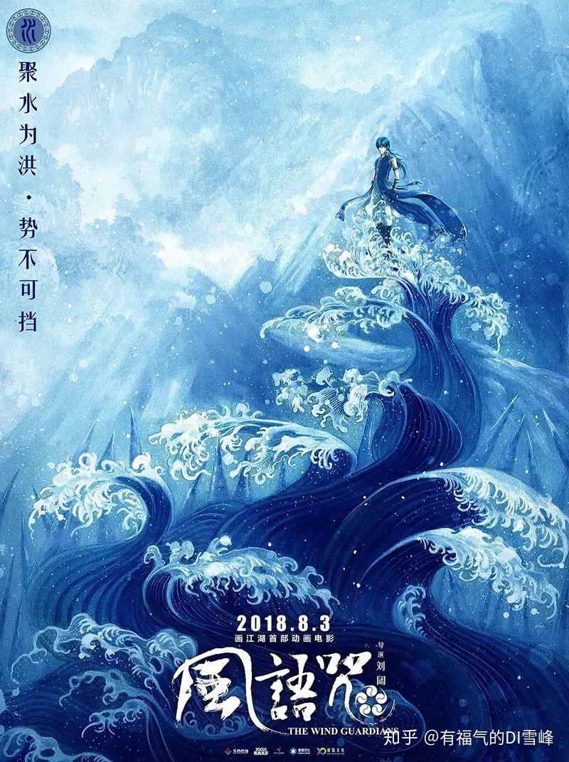 竞技综艺热血推荐