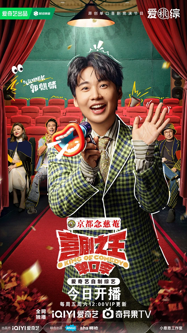 轻量线索拼图