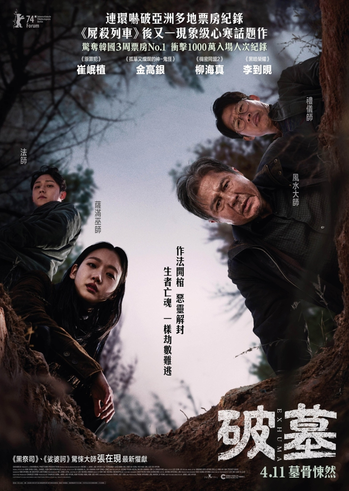 非线性恋爱观察棚