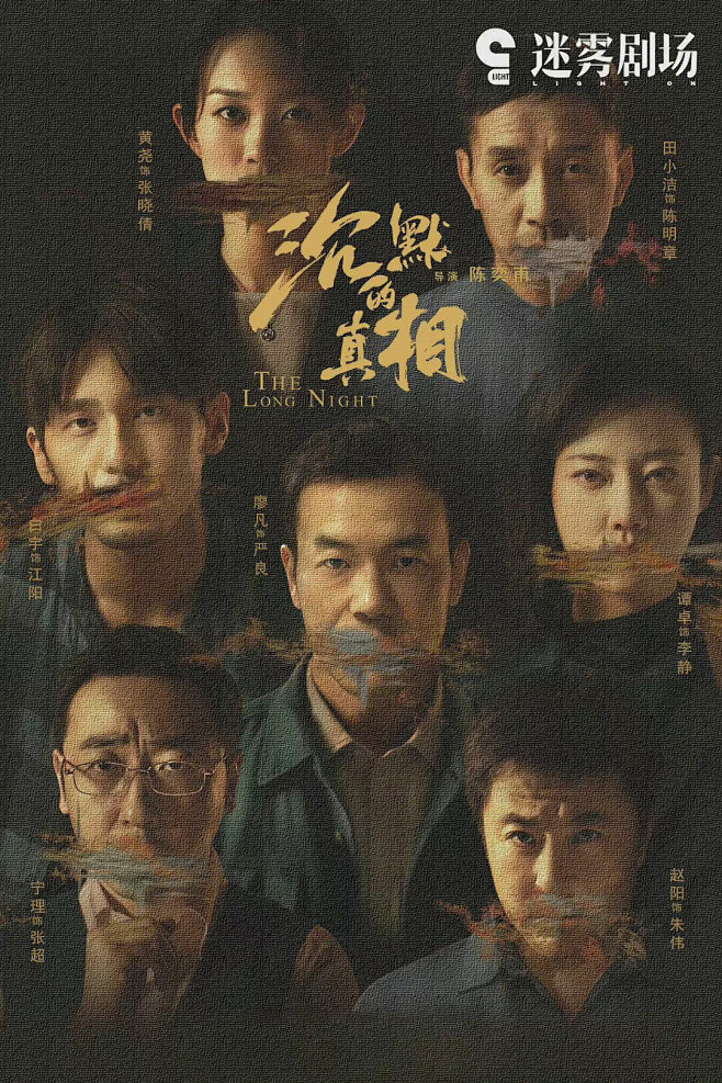 双主角职场体验