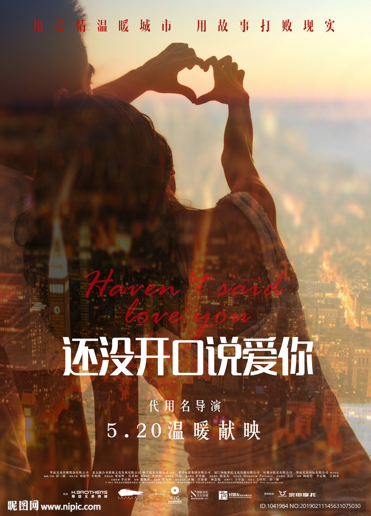 慢热型候鸟航线